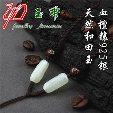 ��Ȼ����������K�ߙn̴ľ��y�z���KѪ̴925�y��녒쉋�K��