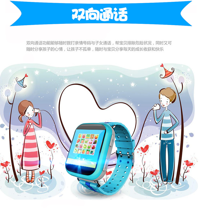 Smart watch YIHONG - Ref 3392172 Image 21