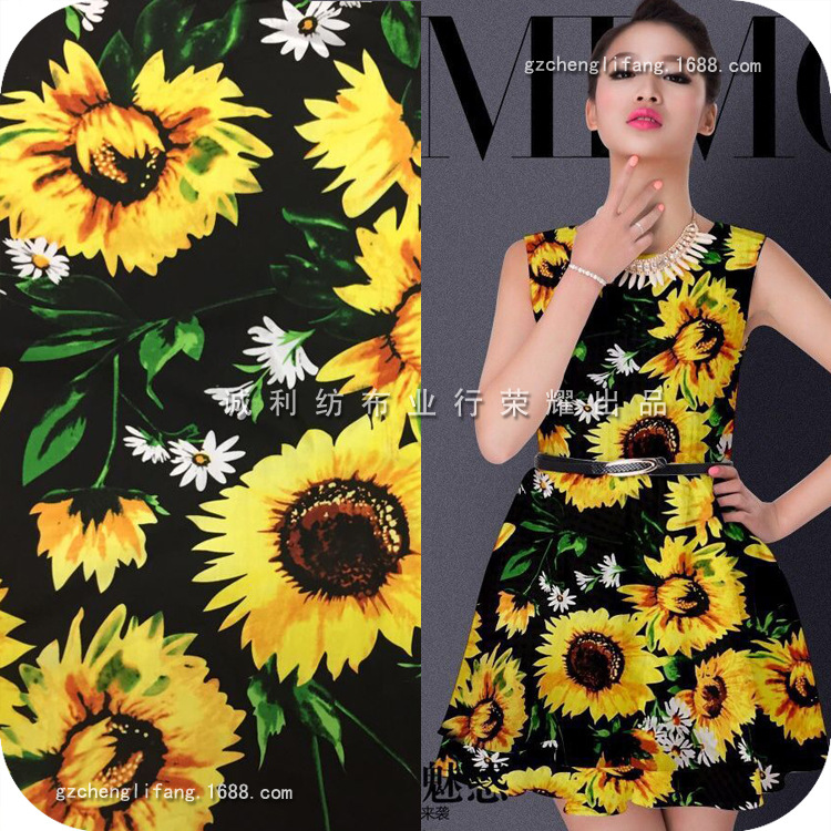 全棉平纹府绸印花 向日葵 春夏女装连衣裙印花布 韩童装裙子印花
