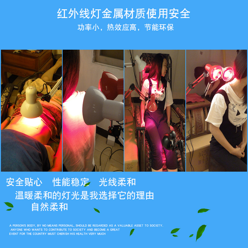 红外线人物详情_04