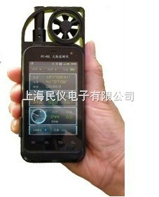 TRM-GPS1 портативные сетевые автоматические метеорологические станции портативные метеорологические станции