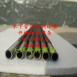 TS308ˮ���и�lT704T30ˮ��늺��lT202T203T204ˮ�¹��b�и�l