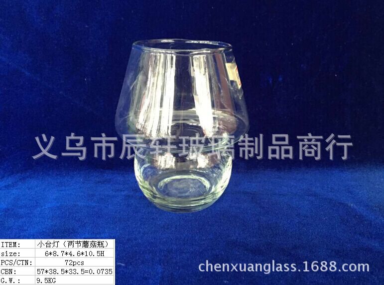 台灯-两节蘑菇瓶