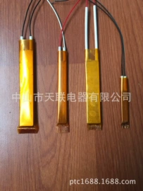 发热芯;电热片;电热/发热管