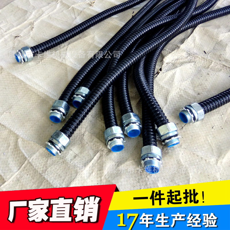 [脚踩不变型]pvc包塑金属软管 JSH10防水包塑管 电线保护套管