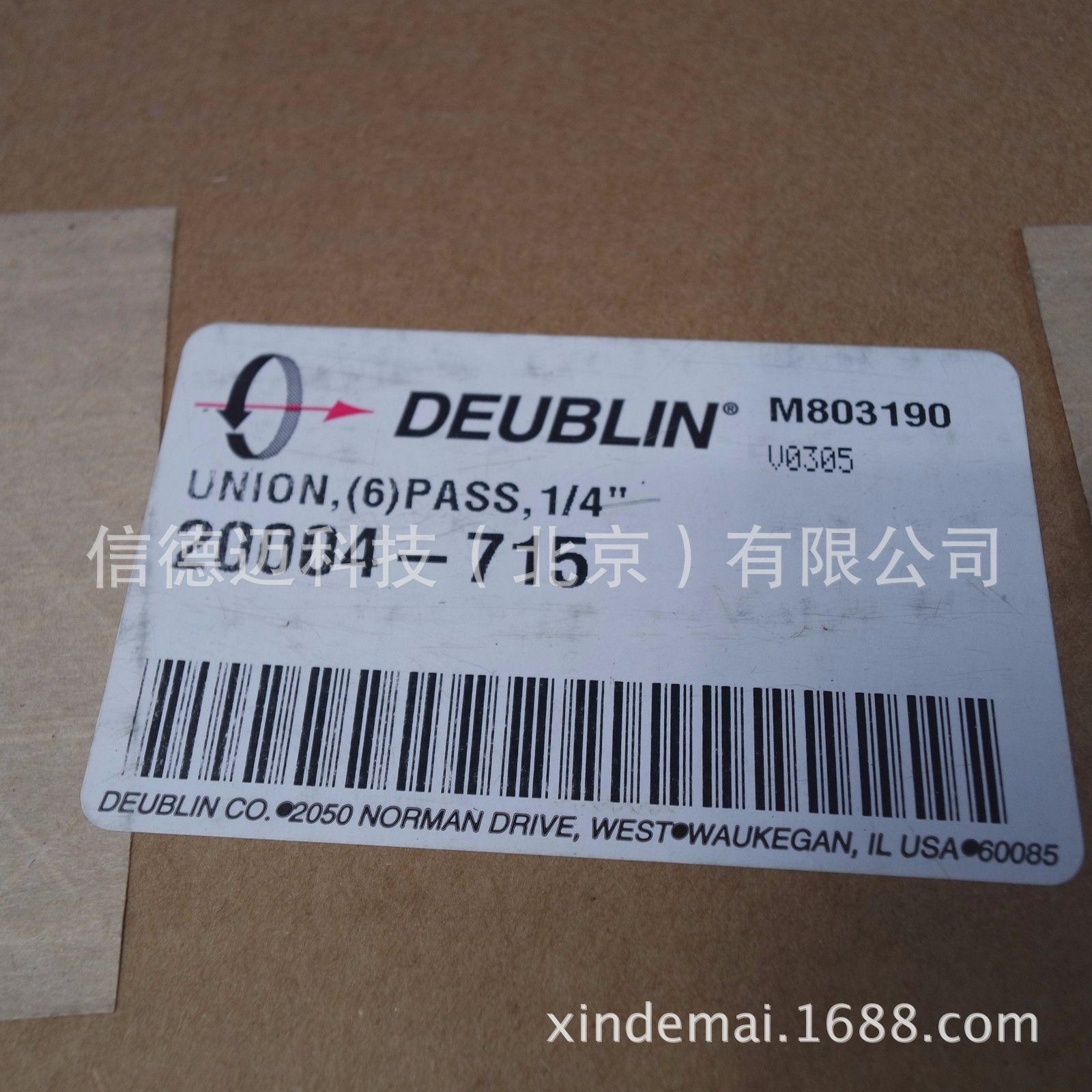 DEUBLIN 旋转接头20004-715