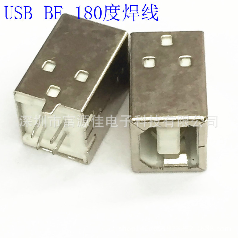 USB母座2.0 USB连接器 USB BF 180度焊线母头 B型打印头焊线式-阿里巴巴