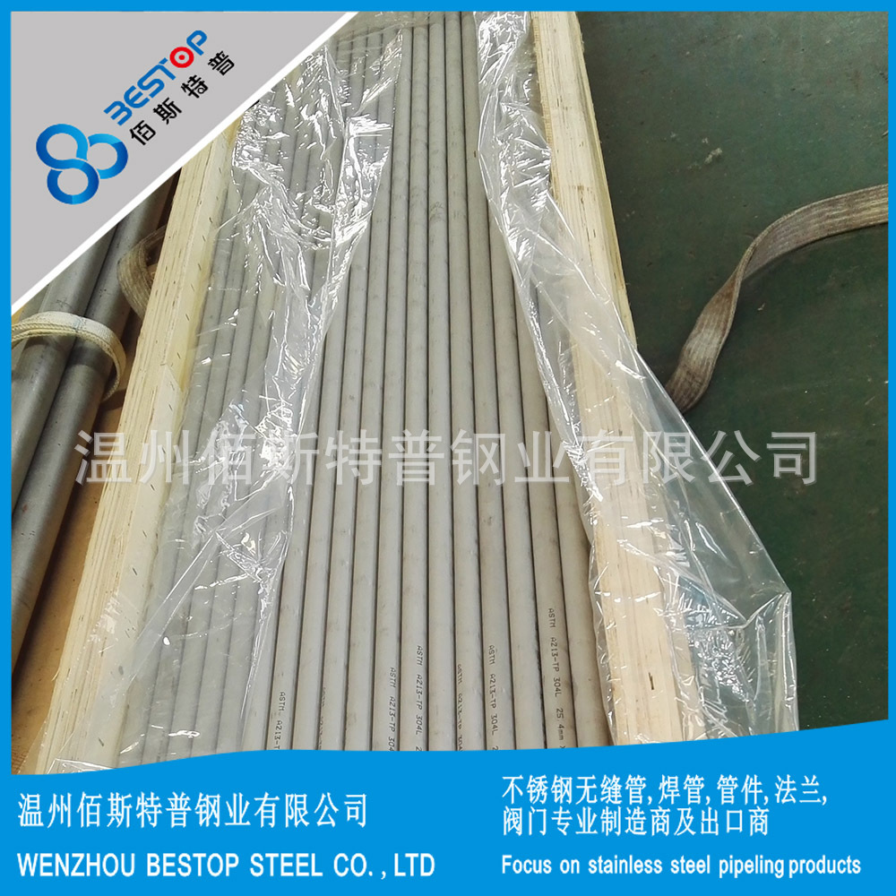 供应316L不锈钢厚壁小管