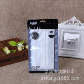 时尚口罩包装袋 防尘防霾塑料自封袋 10枚装一次性口罩透明袋批发