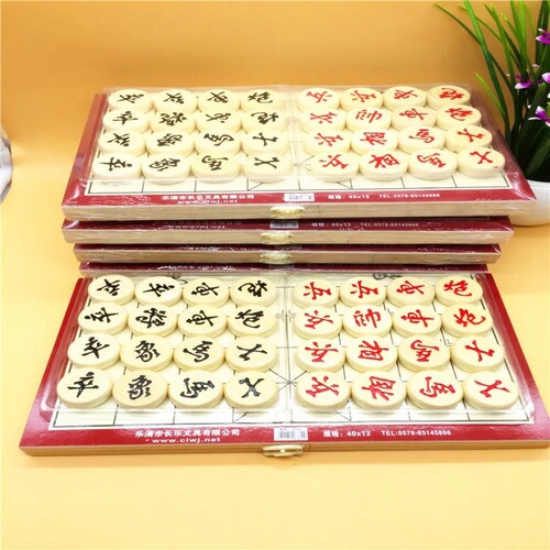Wholesale Golden Horse King Wood Connected Chess Folding Chess Box Solid Wooden Box Children's Training Learning Chess