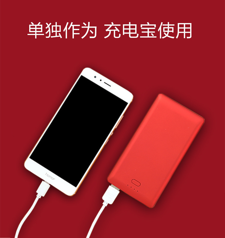 苹果7_苹果7PLUS背夹-3_09