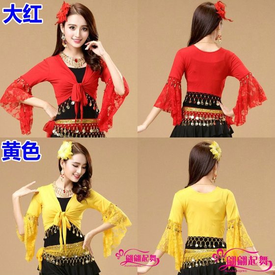 Square Dance Costume New Dancing Costume Long Sleeve Practice Horn Sleeve Dance Performance Costume Square Dance Shawl Top