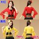 Square Dance Costume New Dancing Costume Long Sleeve Practice Horn Sleeve Dance Performance Costume Square Dance Shawl Top