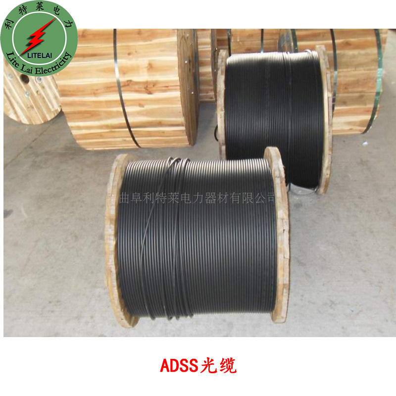 ADSS光缆2