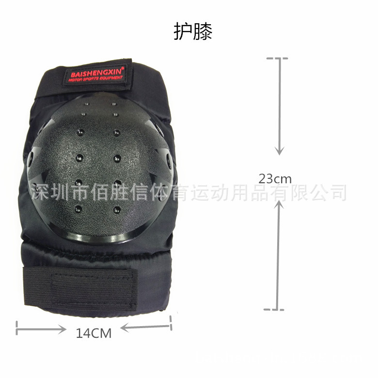 SX039硬式四件套