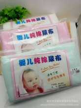 棉三层生态棉尿布新生儿  婴儿尿布 保暖棉尿布20片装