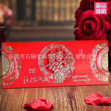 结婚请柬喜柬喜帖请贴 婚宴婚帖送信封可印个人内容酒楼信息