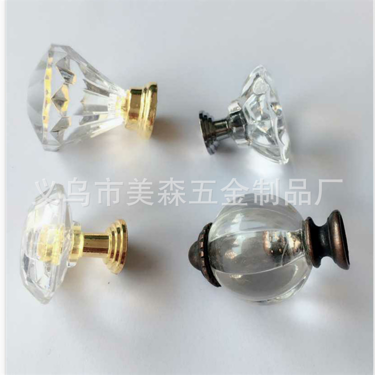 五金配件橱柜家具水晶小拉手把手手把