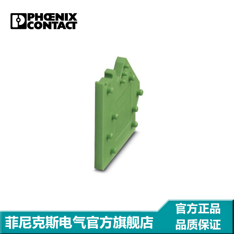 菲尼克斯 固定式连接器 - RZ-ZFKDS 4 - 1928521