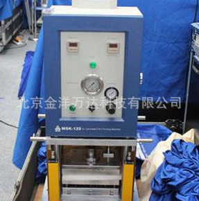 铝塑膜成型机厂家直销 型号:JY-MSK-120L 成型压力:5T、可调节