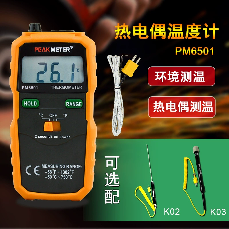 Huayi PM6501 термопара термометр промышленный контактный термометр высокоточный цифровой дисплей тестер температуры