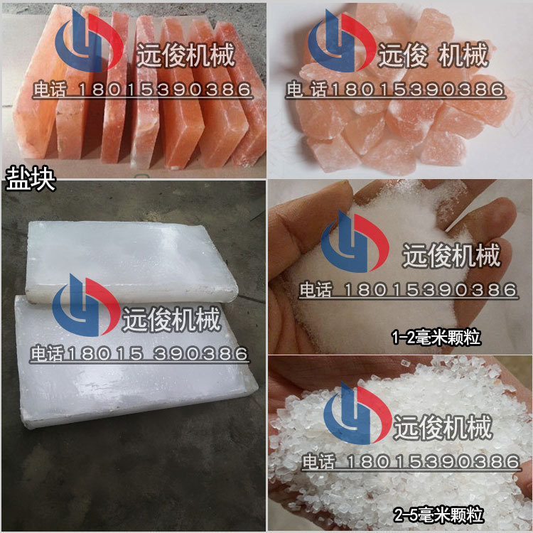 粗碎機12