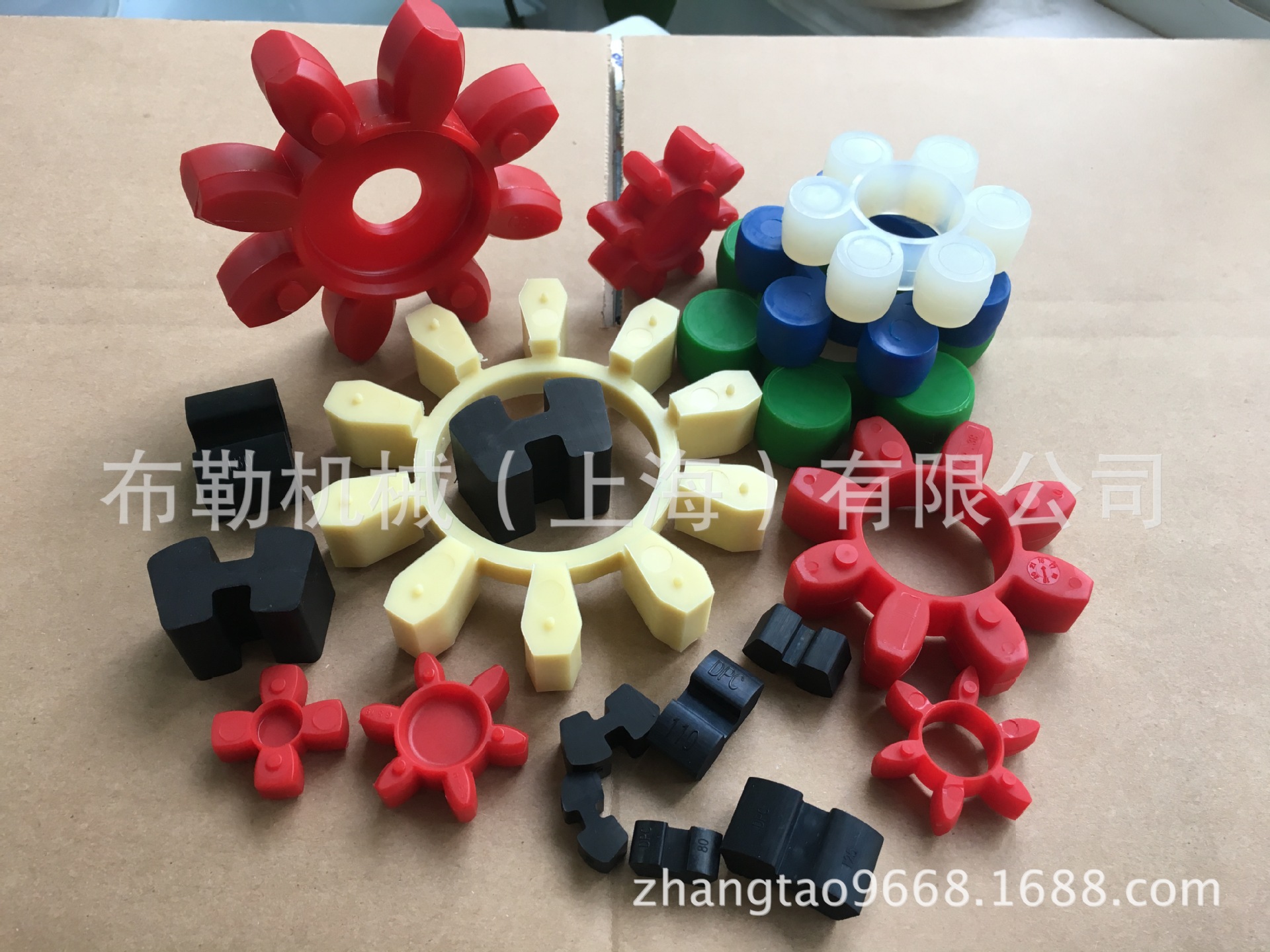 上海布勒联轴器缓冲垫 H型弹性块 250 JB/T5511-2006 聚氨酯DPC/A