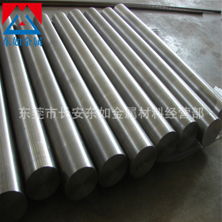 现货抚顺S136模具钢光亮棒 S136圆钢 S136研磨圆棒 Φ2.3-Φ600MM