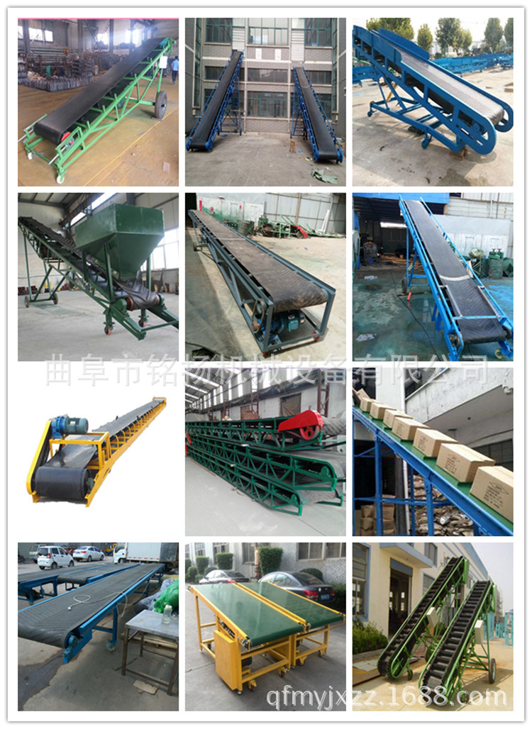 逆向专用皮带机提供重庆移动式胶带输送机