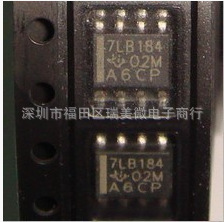 全新原装SN75LBC184 7LBC184 SN75LBC184D 贴片SOP8
