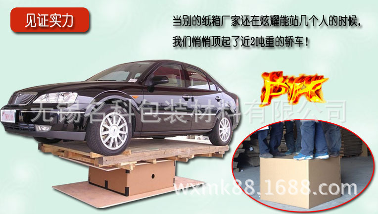 大号搬家纸箱厂家/飞机盒定做/快递纸箱/订做纸箱纸盒/现货包邮