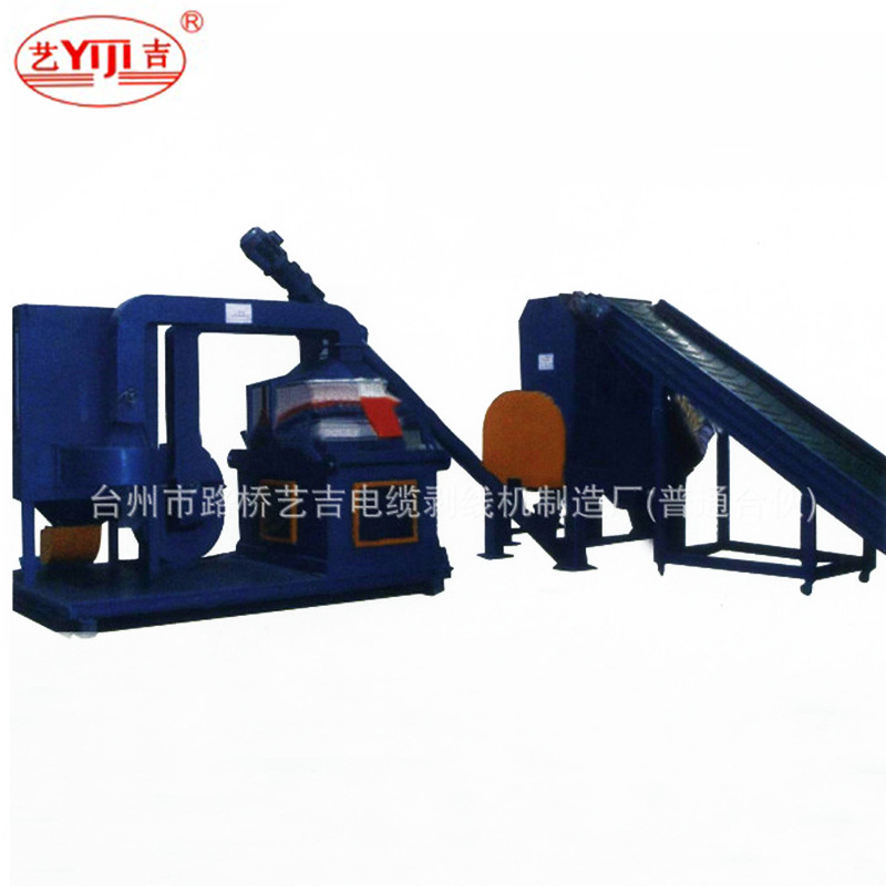 专业供应拆解废旧电缆电线回收设备 多功能大型粉碎机