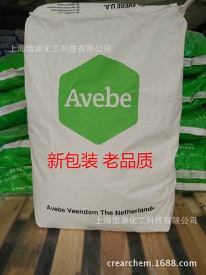 荷兰艾维贝改性S301淀粉醚 进口改性淀粉醚砂浆添加剂淀粉醚|ms