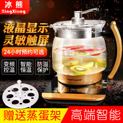 Bingxiong health pot 2l capacity Flowers Teapot Cultivation Electric kettle fully automatic thickening Glass Nutrition quality goods