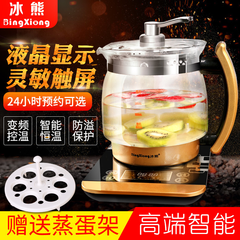 Bingxiong health pot 2l capacity Flowers Teapot Cultivation Electric kettle fully automatic thickening Glass Nutrition quality goods