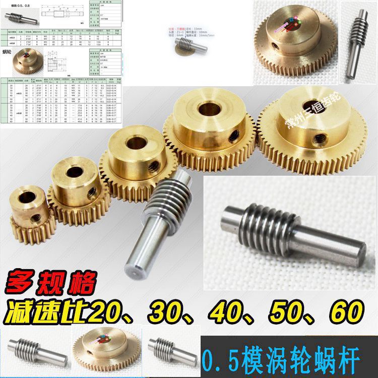 0.5 die turbine 20/30/40/50/60 tooth stainless steel 304 worm shaft diameter 6 worm gear worm gear hobbing milling tooth
