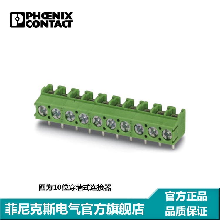 菲尼克斯 固定式连接器 - PT 1,5/ 5-5,0-V - 1935349-100