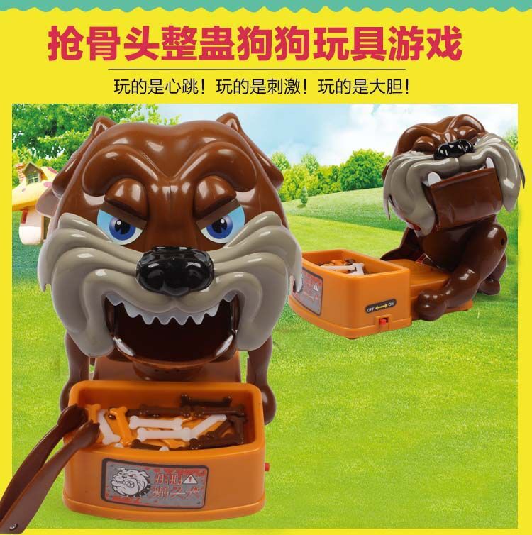 originality Tricky Toy Look out Vicious dog Cur toy Bite toy Parenting interaction game toy