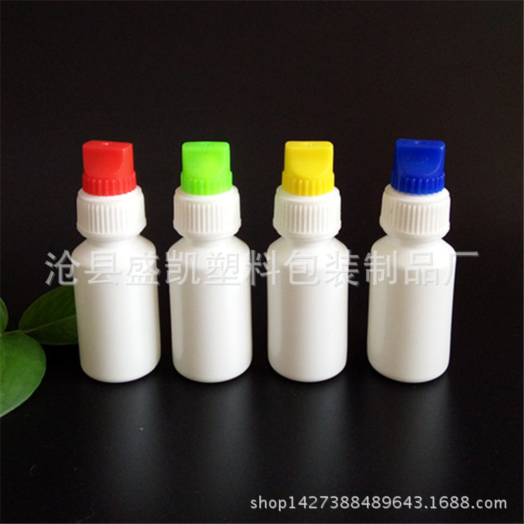 厂家现货批发3ml 5ml 10ml毫升塑料滴瓶 眼药水瓶 滴眼液塑料瓶子