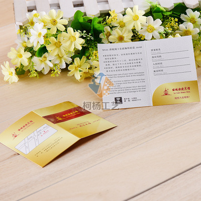 hotel Room clamp Customized hotel Room clamp pocket Room clamp customized colour printing Room clamp Red envelopes