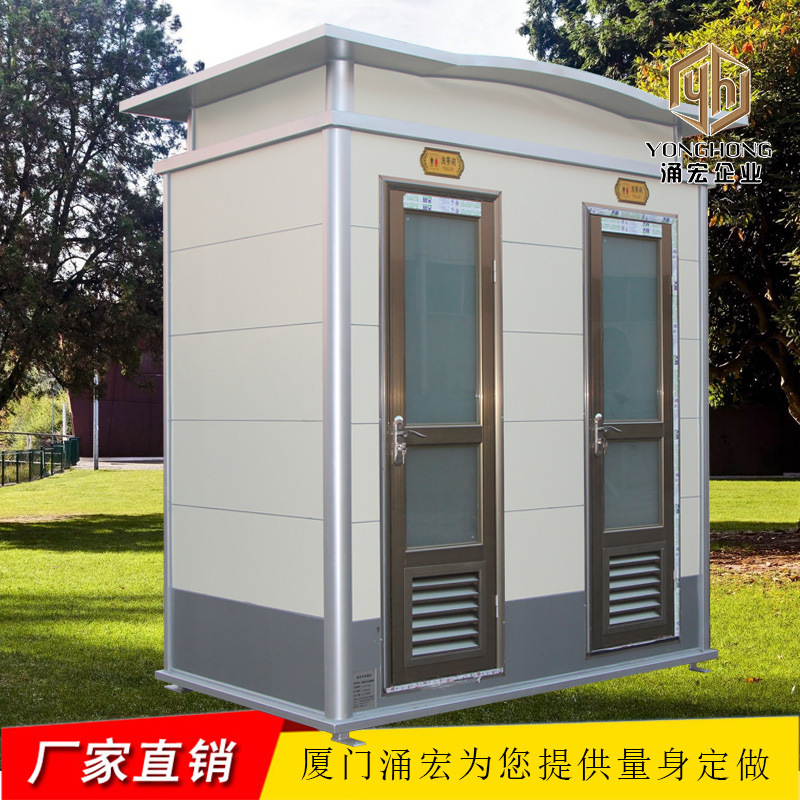 双厕位整体公厕 整体移动公厕订制 公园成品公厕厂家