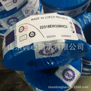 ZKL调心轴承22318EW33MHC3 CZECH轴承22316EW33  轴承22318MBW33