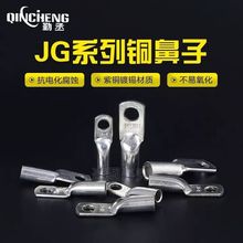 JG150-10/12/14~ ~^  Ӿ JG ~ Ӿ