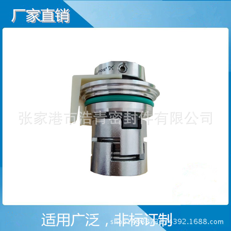 【现货批发】CDLA-12/4机械密封 机封 水封 轴封