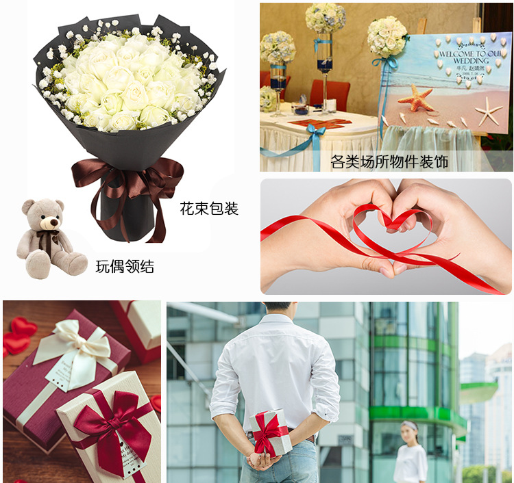 缎带详情底部部分_06