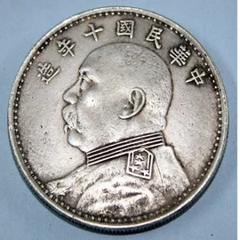 纪念币;仿古钱币;其他民间工艺