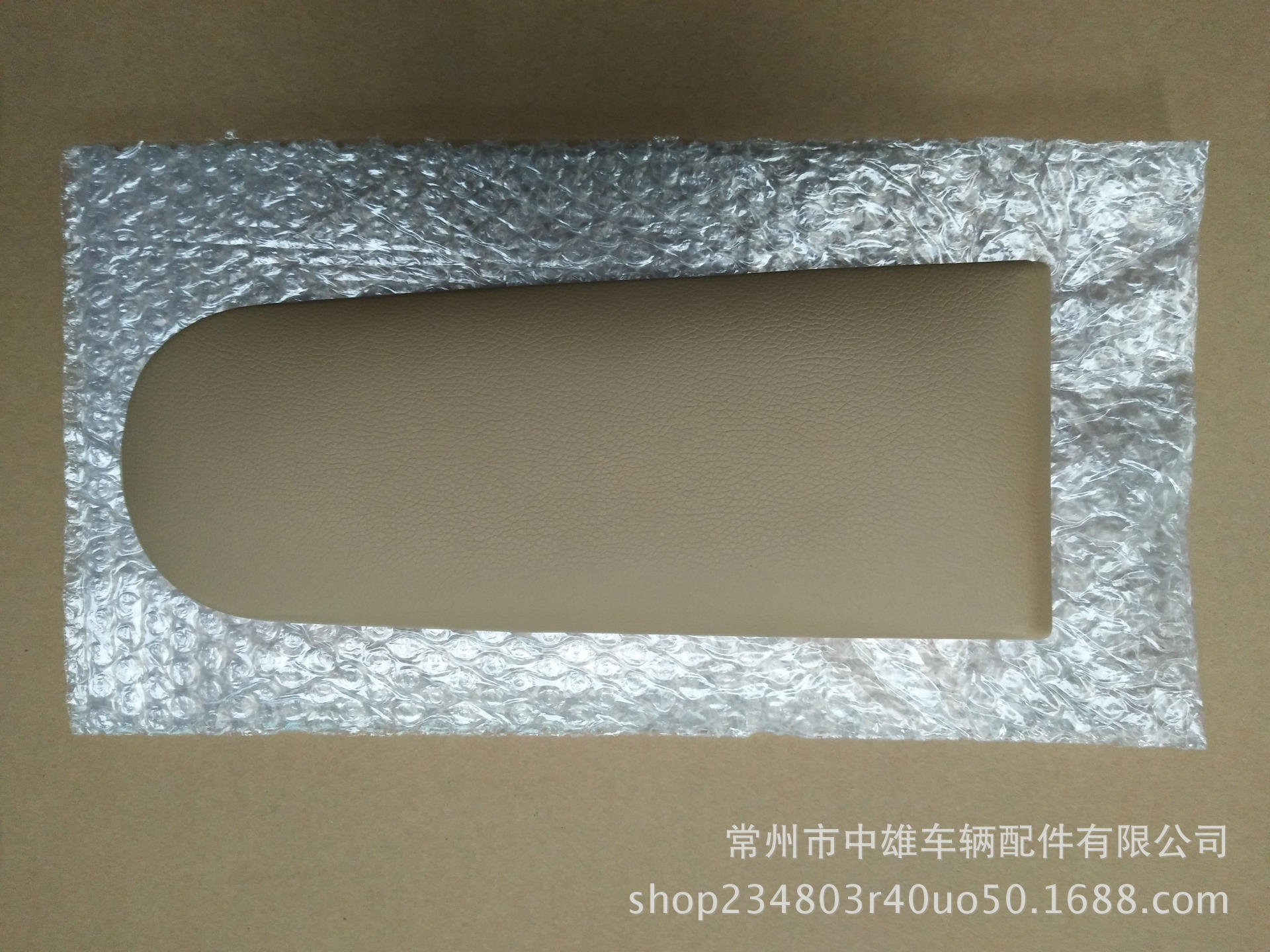 QQ图片20170812225917