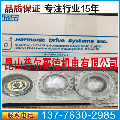 OTC robot Manipulators Used Reducer Used motor AII-B4 Five-axis reducer L10725H0