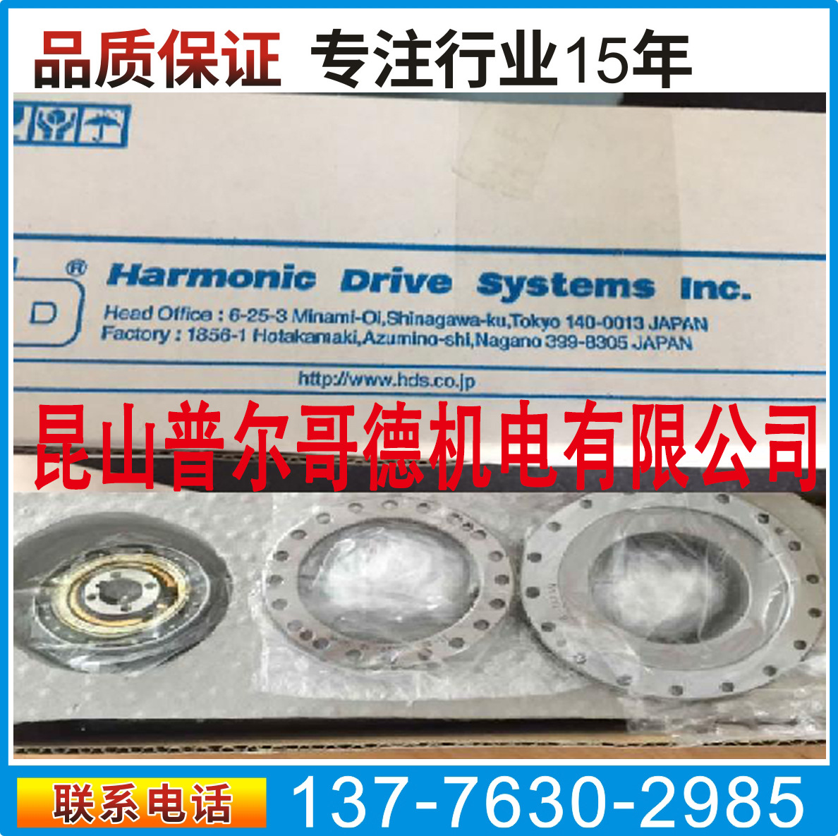 OTC robot Manipulators Used Reducer Used motor AII-B4 Five-axis reducer L10725H0