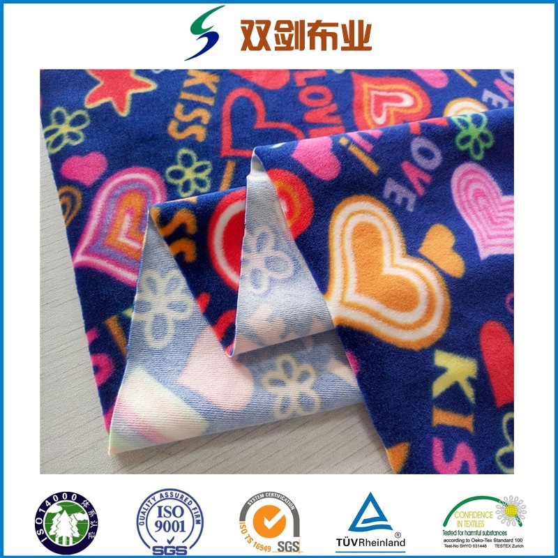 经编氨纶超柔印花经编四面弹玩具面料服装面料